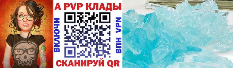 Купить COCAIN  БУТИРАТ  Меф мяу мяу  А ПВП  ГАШИШ  Конопля  Саранск