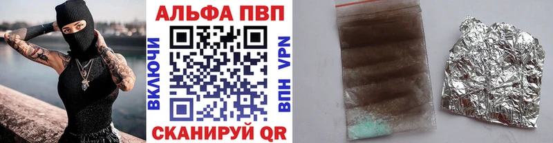 А ПВП СК КРИС  Купить закладки  Саранск 