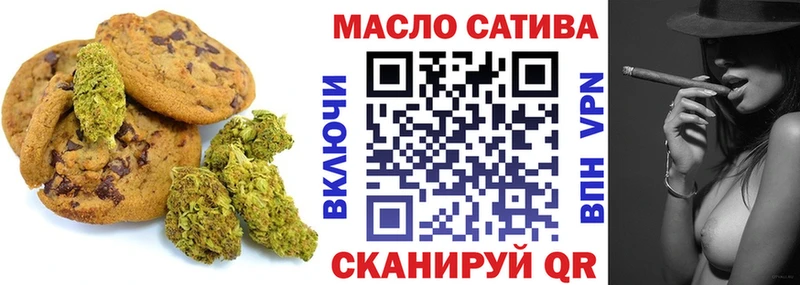 Canna-Cookies конопля Саранск