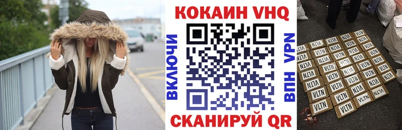 Купить  Саранск  Кокаин FishScale 