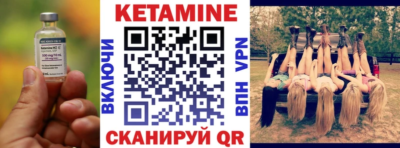 Купить закладки  Саранск  Кетамин ketamine 