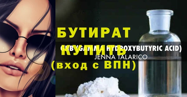 марихуана Семилуки