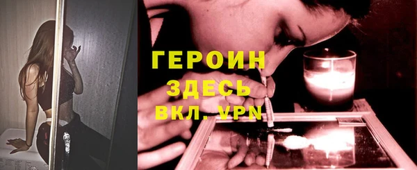 каннабис Семёнов