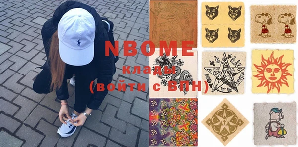 мяу мяу кристалл Семикаракорск