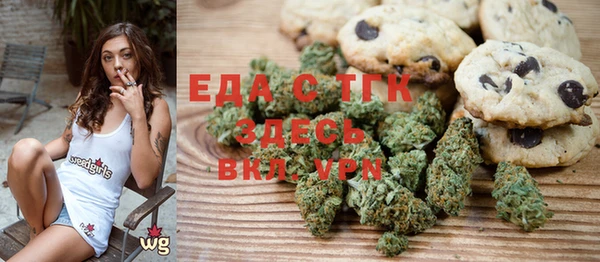 каннабис Семёнов