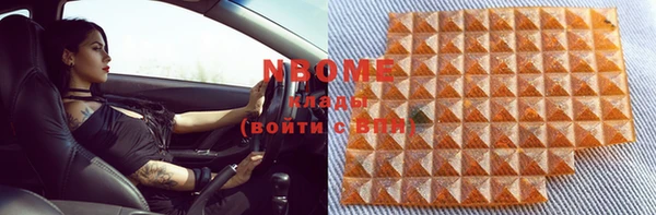 мяу мяу кристалл Семикаракорск