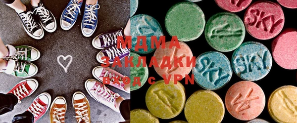 бутират Сатка