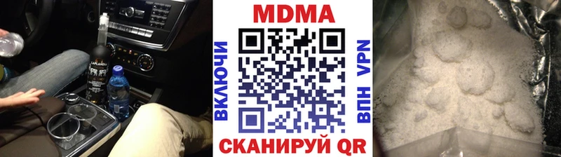 Купить закладки  Саранск  МДМА crystal 