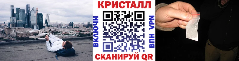 Купить где  Саранск  Первитин Methamphetamine 