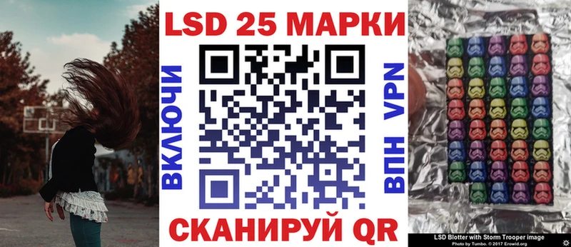 Марки N-bome 1,8мг  Купить  Саранск 