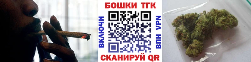 Канабис THC 21%  Купить где  Саранск 